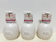 【3個セット】キレイキレイ薬用ハンドコンディショニングソープ本体450ml×3個