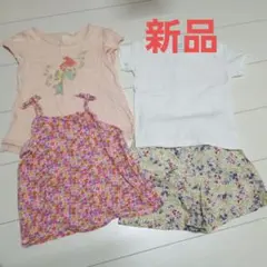 新品あり　子供服セット 100cm 110cm