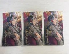 3SKM Nighthawks 特典 複製コメント入り 魁星 - メルカリ