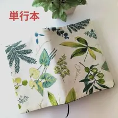 Item thumbnail for item 2193245d-f511-41c3-b4a6-1b36fdb7bacc