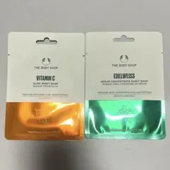 ザボディショップ THE BODY SHOP シートマスク 2枚セットのサムネイル