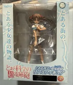 【未開封】とある科学の超電磁砲 リアルフィギュア 白井黒子 タイトー
