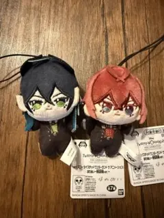 ツイステッドワンダーランド ほわぬい 寮長制服 ver. 2種セット