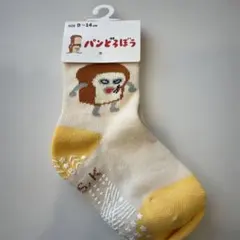 新品　パンどろぼう　キッズ靴下 9~14cm