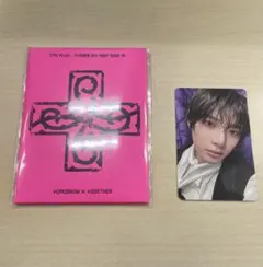TXT プルバトゥver. 韓国popup トレカ　ボムギュ　セット
