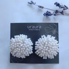 【ピアスorイヤリング】パール調オフ白ビーズのつぶつぶ刺繍