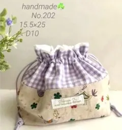 202☘️巾着袋　お弁当袋　YUWA＊小鳥柄