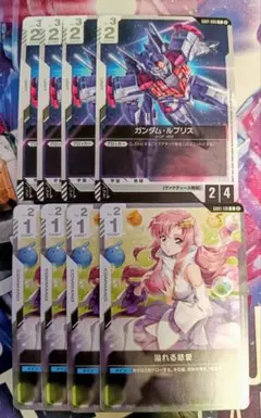 ガンダムカードゲーム　ガンダムルブリスのサムネイル