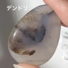【NA.Xmas価格】 デンドリティック 瑪瑙 アゲート 天然石 パワーストーン