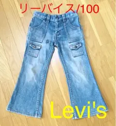 フレア ボトムス