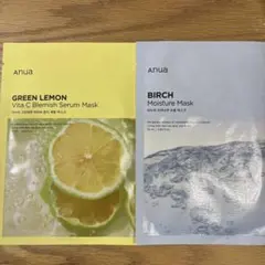 Anua グリーンレモン＆バーチマスク セット