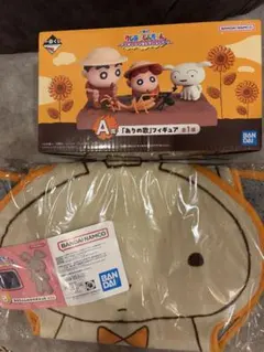 一番くじ　クレヨンしんちゃん　A賞B賞