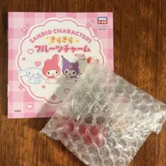 【新品未開封】きらきらフルーツチャーム キティ さくらんぼ サンリオ