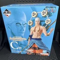 一番くじ　ワンピース　偉大なる航路へ　C賞エネル　フィギュア