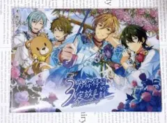 2025年最新】あんスタ 中国 3周年の人気アイテム - メルカリ