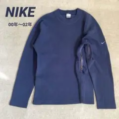 【レア】NIKE サーマル　リブ編み　KNIT ベンチレーション　00s