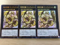 いさちゃんストア様 リクエスト 2点 まとめ商品