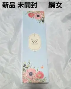 新品 絹女 ストレートアイロン ヘアアイロン キヌジョDS200 海外対応