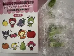 サンリオフルーツデザイン　シークレットキーホルダー　ポチャッコ