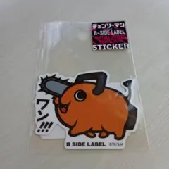 B SIDE LABEL チェンソーステッカー & コラボ350