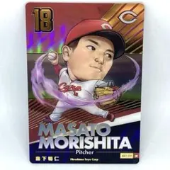 プロ野球 デフォルメカードコレクション 2024 森下暢仁 広島東洋カープ UR
