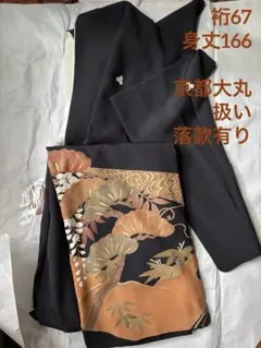 D72 本場大島紬　古山絹織物　花模様　正絹　着物　袷　証紙付き　極美品 D72 本場大島紬 古山絹織物 花模様 正絹 着物 袷 証紙付き 極美品