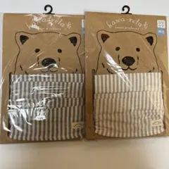 ネックカバー　2枚セット