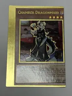 遊戯王　ドラゴンメイドチェイム　20thシークレット ふるいちオンライン - トレカ/遊戯王OCG/ドラゴンメイド・チェイム