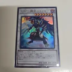 ABF－驟雨のライキリ (DOCS-IP047)