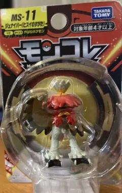 モンコレ ポケモン ジュナイパー ヒスイの姿 新品未使用 未開封