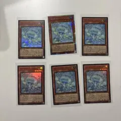 【遊戯王　美品】　マルチャミープルリア　プリズマ×1とスーパーレア×3 セット