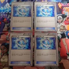 ダイブボール 4枚