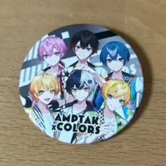 AMPTAK×COLORS 缶バッジ トレカ アクキー アクスタ まとめ売り 2026年最新】AMPTAK＆COLORSの人気アイテム - メルカリ