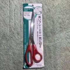 スクラップハサミ　NEWSPAPER SCISSORS 25cm