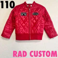 ラッドカスタム　110　長袖中綿アウター　ロック　パンク　保育園着　秋冬　赤