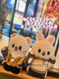 2026年最新】skzoo リービット ぬいぐるみの人気アイテム - メルカリ