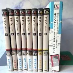 2026年最新】ギヴン 漫画 全巻の人気アイテム - メルカリ