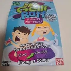Zimpli Kids ジェリーバフ カラーチェンジ ピンク パープルのサムネイル