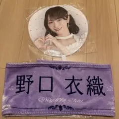 LOVE イコラブ 野口衣織 個別マフラータオル 8周年ツアー 8th - メルカリ