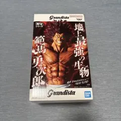 Grandista 範馬勇次郎 フィギュア