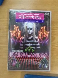 ロードオブセイラム DVD 新品