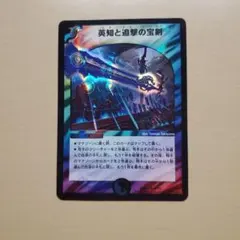 2025年最新】エターナルソードの人気アイテム - メルカリ