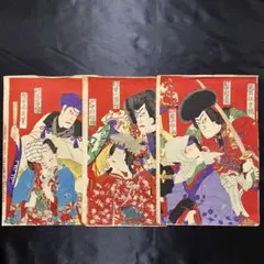 aw548様 リクエスト 3点 まとめ商品