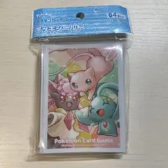 「ポケモン」ミュウ＆マナフィ＆ディアンシー スリーブ 新品未開封