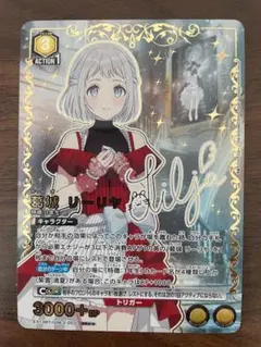 2026年最新】ユニオンアリーナ パラレル リーリヤの人気アイテム
