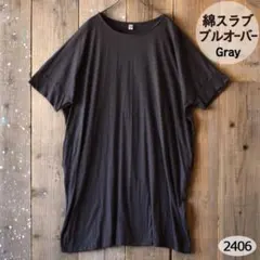 プルオーバー ワンピース 新品 綿 レディース 大きい 半袖 グレーのサムネイル