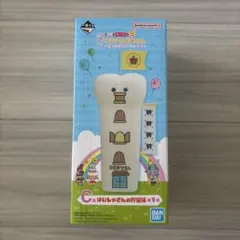 たまごっち 一番くじ プチプチおみせっち C賞 はいしゃさんの貯金箱