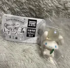 ガチャ サンリオ きらっととんでけ しゃぼん玉《シナモロール》