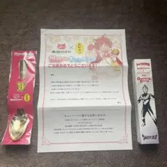 赤見かるび　カレーメシコラボ スプーン&CoCo壱 ウルトラマンスプーンセットのサムネイル