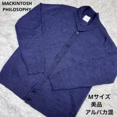 美品✨MACKINTOSH PHILOSOPHYイタリア製糸カーディガン L 紺